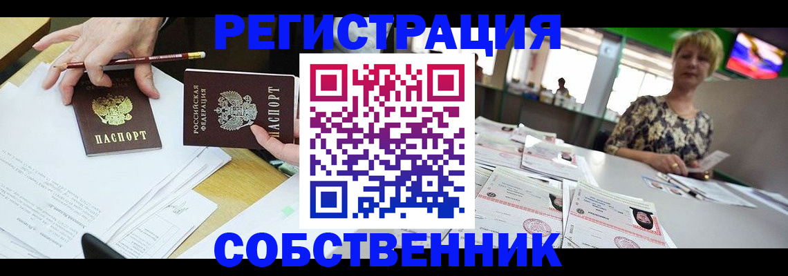 пропишу в квартире в Дубовке